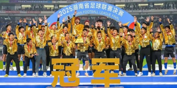 九游平台APP-车企送永州队13台车！官媒质疑：影响凝聚力 或造成球队内讧状态下滑|湖南日报|广汽埃安|奖励|夺冠|青少年_新浪体育_新浪新闻