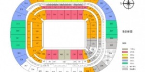 九游下载-足协杯半决赛，北京国安主场对阵云南玉昆票务开票事宜公告