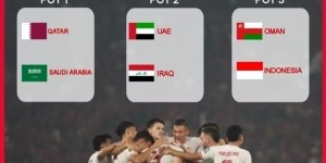 世预赛亚洲区第四阶段分档：卡塔尔和沙特为种子队，印尼第三档
