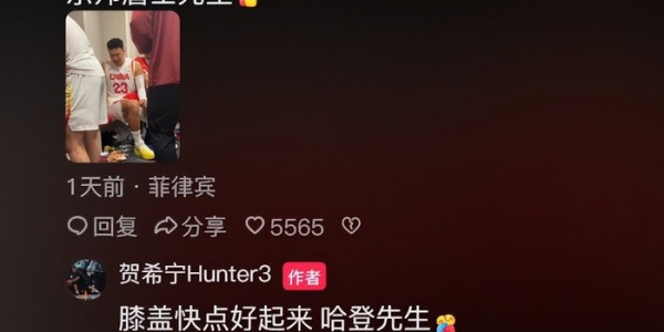广东核心膝伤严重，辽宁官宣新外援，山东签1米95后卫，北控新援启程|山东队|哈维|胡明轩|约翰逊|广东男篮_新浪体育_新浪新闻